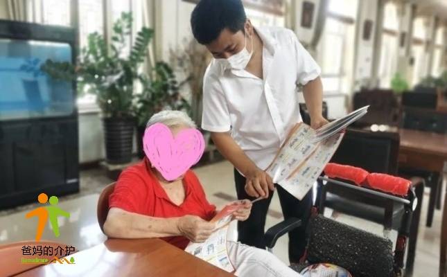 天津市宁河区天年园老年公寓