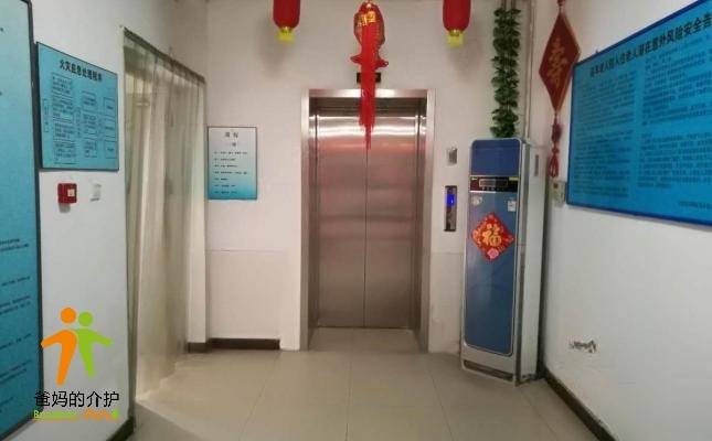 天津市河西区延丰老人院
