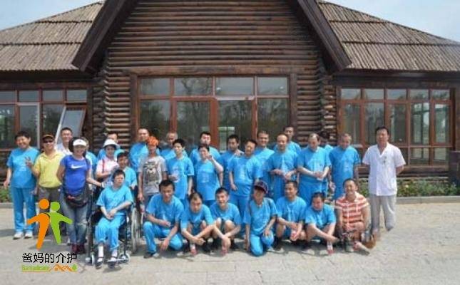 天津市社会福利院