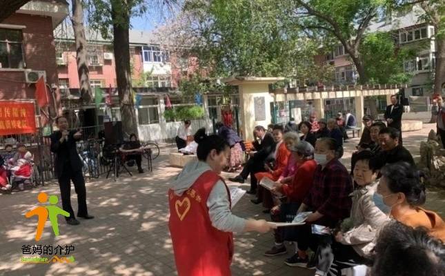 天津市红桥区咸阳北路街养老院分院