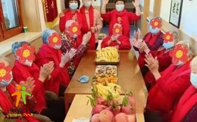 天津市红桥区汇福老人院