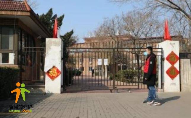 天津市西青区张家窝老年公寓