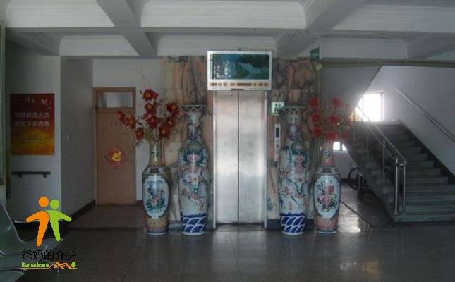 天津市西青区张家窝镇养老院