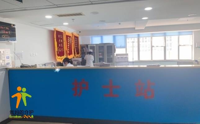 天津河东天铁医院
