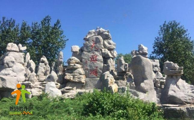 天鹅湖自在城养老中心