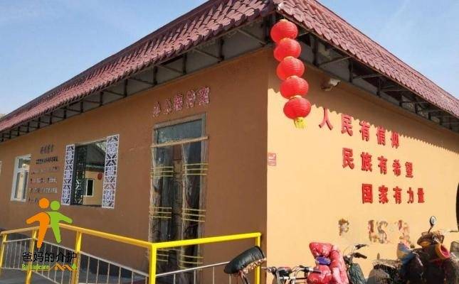 好佳养老院