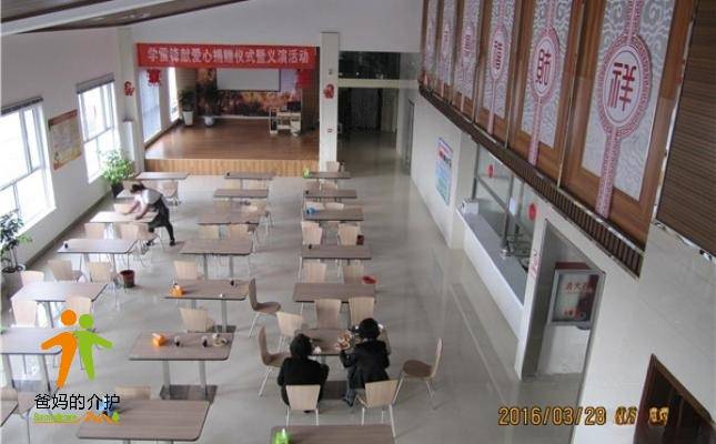 如意达老年康复养护院