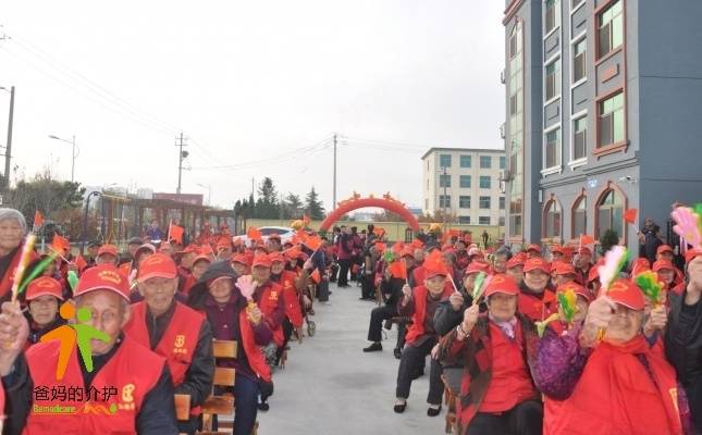 威海市安泰老年公寓