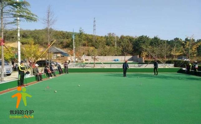 威海市文登区玉岭山庄养老院