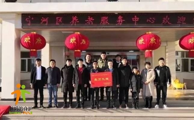 宁河区养老服务中心