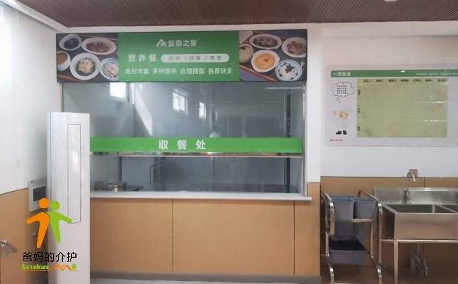安阳市殷都区相台综合养老服务中心