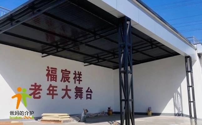 安阳福宸祥养老服务有限公司