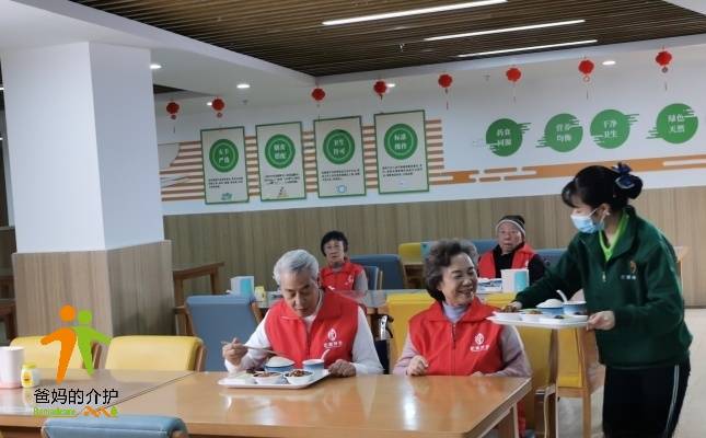 宏善·公园里怡养中心