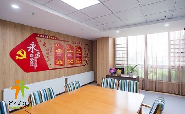 宏善·公园里怡养中心