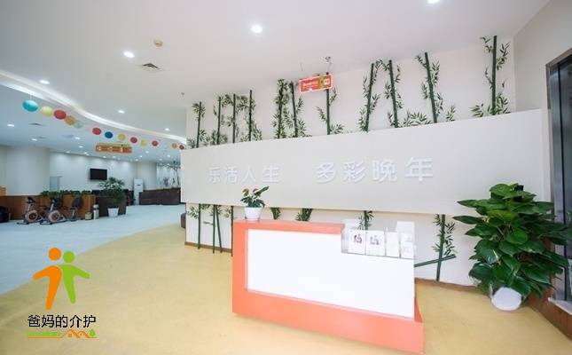 宏善·大竹林街道社区养老服务中心