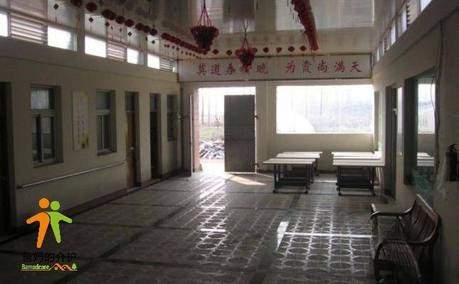 宿迁市泗洪县福星园老年公寓