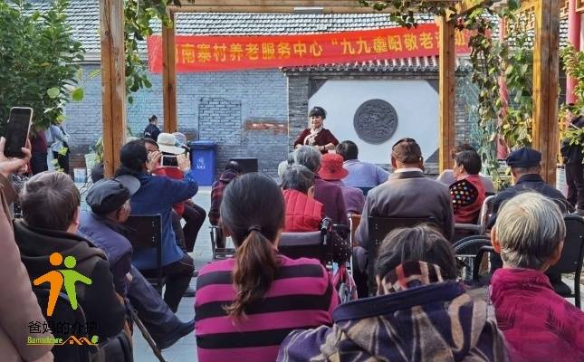 密云河南寨村1号幸福晚年驿站
