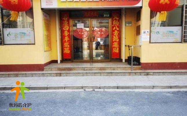 密云白檀社区幸福晚年驿站