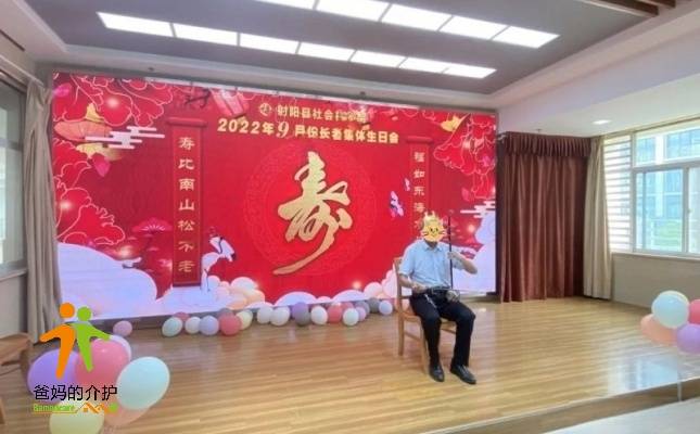 射阳县社会福利院