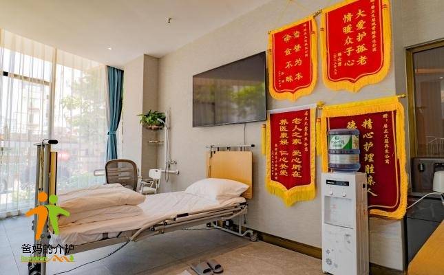 居正义慈养生公寓（滇池畔·乐龄之家康养中心）