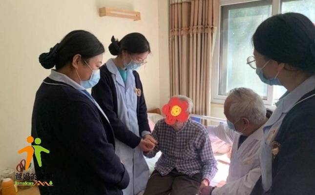 山东和孚养老服务中心