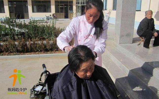 山东省沂源县老年康复养老中心（南麻镇逸静园养老中心）