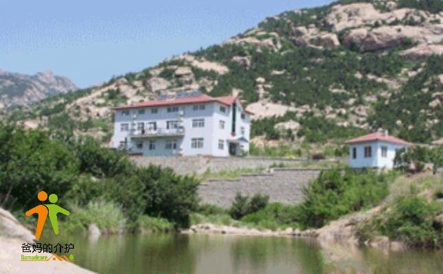 山东省青岛市崂山区益生康老年修养中心