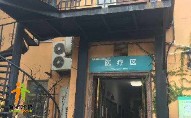 山东省青岛市迎山泓养护集团