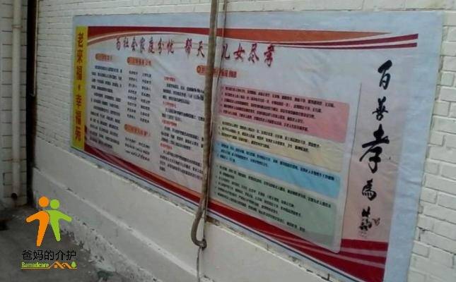 山西省太原市小店区老来福幸福苑