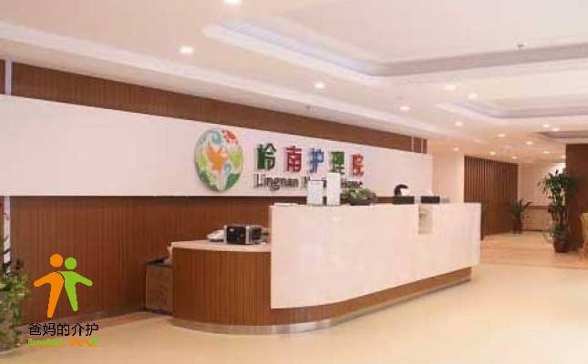 岭南养生谷养老社区