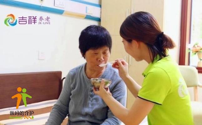 岳麓区吉祥颐养康复中心