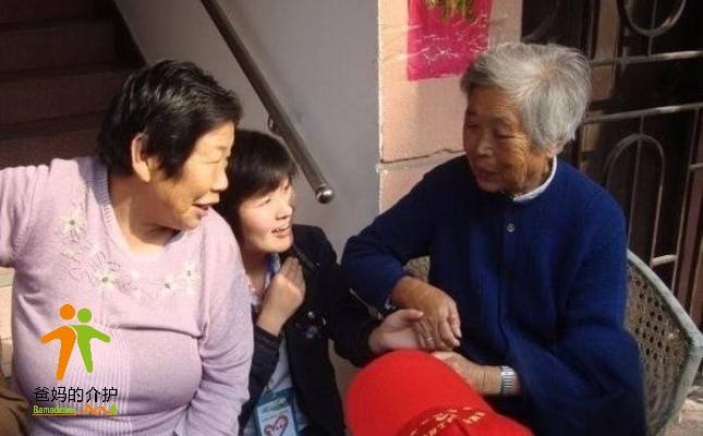 常州市钟楼区五星街道花园新村老年公寓