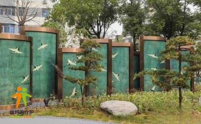 常州经济开发区社会福利中心