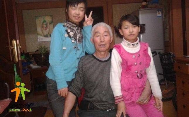平安养老院