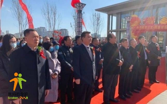 平度市同康居医养中心
