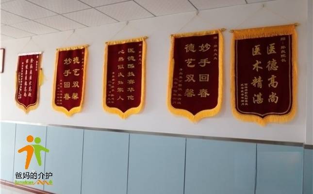 平度市水西良医康养中心