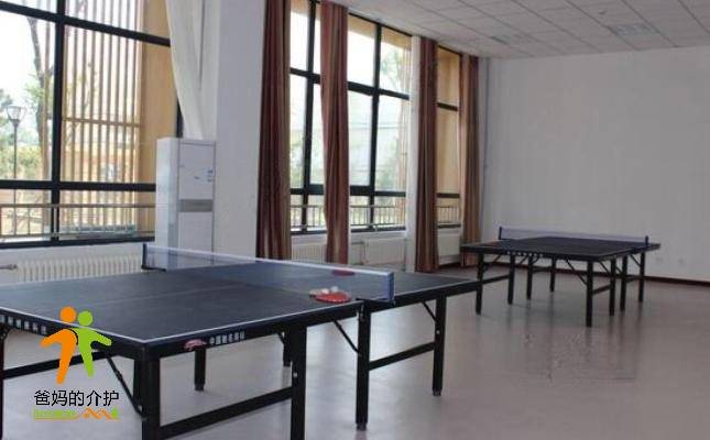平度市社会福利中心
