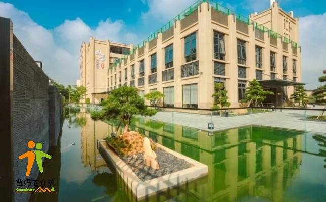 幸福四季家园养老中心