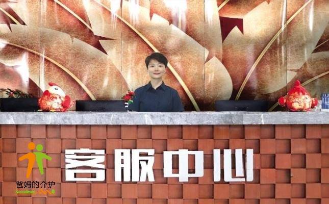 幸福季·海南文昌莱茵海岸养老度假基地