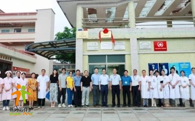 广东省杨村社会福利院