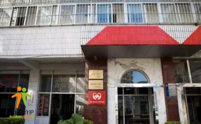 广东省汕头市福利院