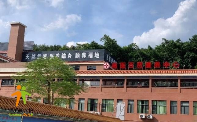 广东翠竹百慈国际养生庄园