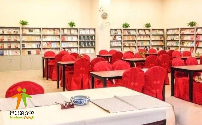 广东颐年养老院（海珠）分院
