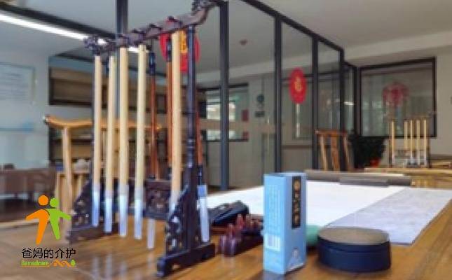 广州乐怡康护理院