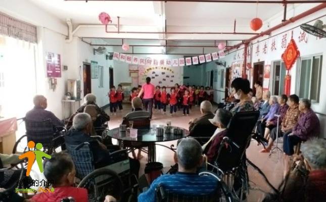 广州凤和老人颐养院