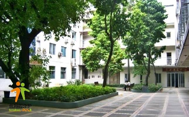广州岭海老人公寓