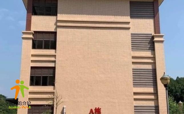 广州市从化区敬老院