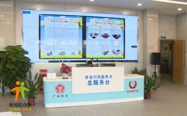广州市增城区宁西街颐康中心