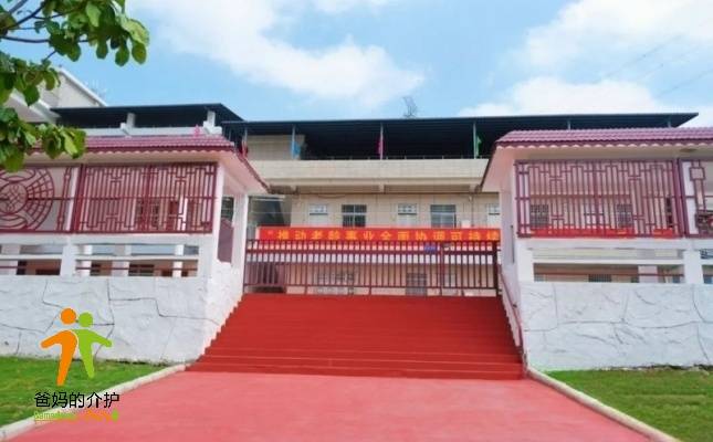 广州市增城区永和敬老院
