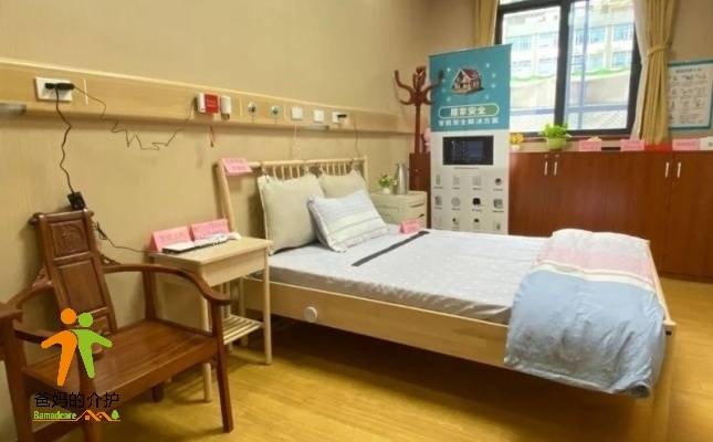 广州市天河区石牌街综合养老服务中心（颐康中心）